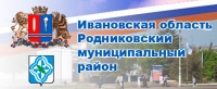 rodniki-37.ru 2012-12-13 17-10-4.png