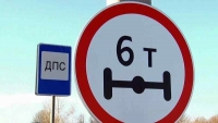 В Иванове вводится ограничение движения транспорта