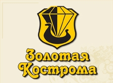 Золотая кострома сайт