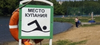 Купание разрешили: какие пляжи признаны пригодными для водных процедур в Ивановской области
