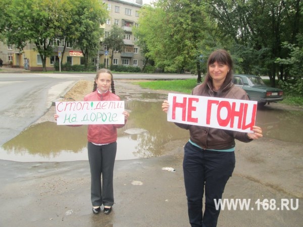 Не гони тебя ждут дома картинки