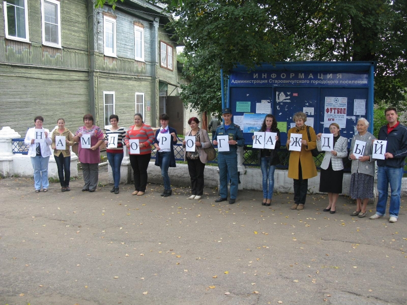 Погода в вичуге на 10