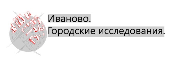 Ооо новый проект иваново