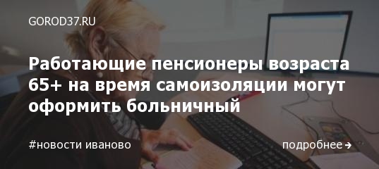 Карта приморец для пенсионеров как работает